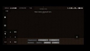 КАК ПОИГРАТЬ В ReallyWorld НА ТЕЛЕФОНЕ! Как скачать майнкрафт на телефоне