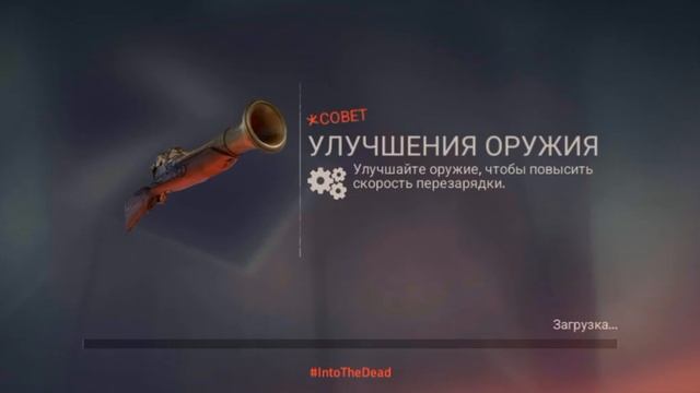 Into the dead gameplay walkthrough part 5 смотреть онлайн