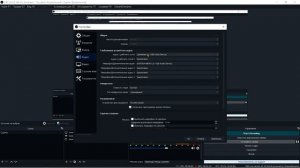 Как настроить OBS?Для игры КС ГО!!!!