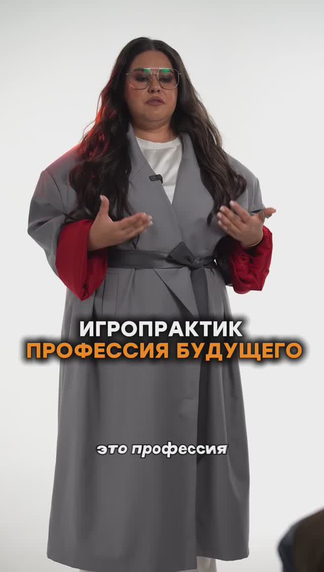 #трансформационныеигры  сохраняют семьи. Миф или реальность? #игропрактика #игропрактик #игры #семья
