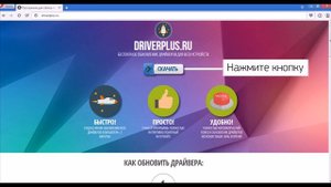 NVIDIA GeForce GT 640 Драйвер - Для Windows xp/7/vista/8/8.1/9/10