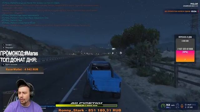 SAMP/СНИМАЕМ ЛИДЕРА НА ARIZONA WINSLOW/ЛИДЕРКА НА НОВОМ СЕРВЕРЕ GTA 5 /GTA /ГТА САМП/GTASAMP