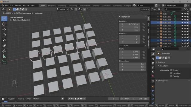 6. Blender. Выделение (выбор) объектов _ Object Mode _ Select