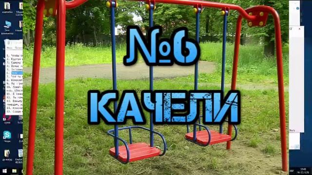 Топ 10 самых пошлых загадок, когда либо напечатанных в детских журналах!
