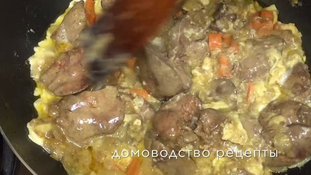 САМАЯ ВКУСНЫЙ ПАШТЕТ ПРОСТ В ПРИГОТОВЛЕНИИ