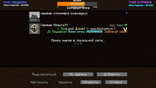 стрим майнкрафт/minecraft/прямой эфир/свой сервер/ядро 1.16.5/игра с подписчиками/общение с чатом смотреть онлайн