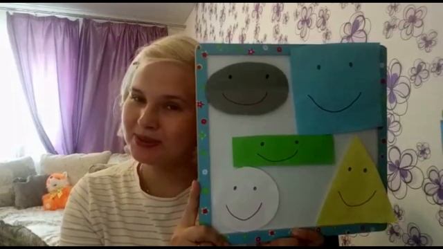 Математика малышам 2 Геометрические фигуры 3 4 смотреть онлайн