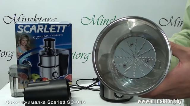 Соковыжималка SCARLETT SC 016 смотреть онлайн
