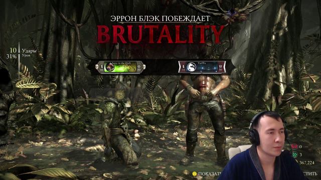 🤔 ЛУЧШИЙ ФАЙТИНГ? 🤔 MORTAL KOMBAT X