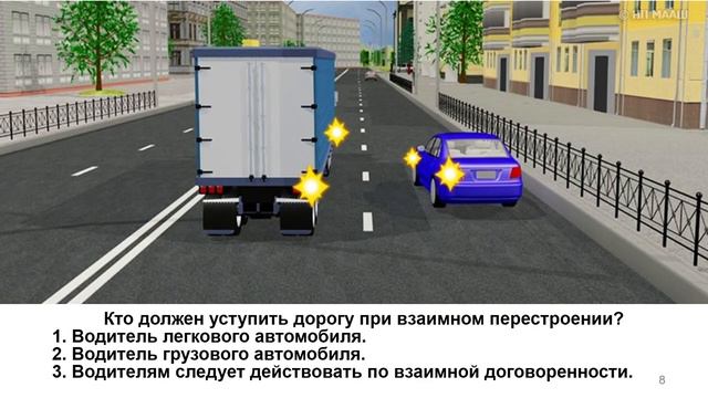 Билет № 6. Вопросы 6 -10. Категория АВМ. смотреть онлайн