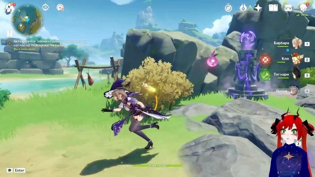 Геншин: Истории древности- глава 1. Соляной цветок. смотреть онлайн