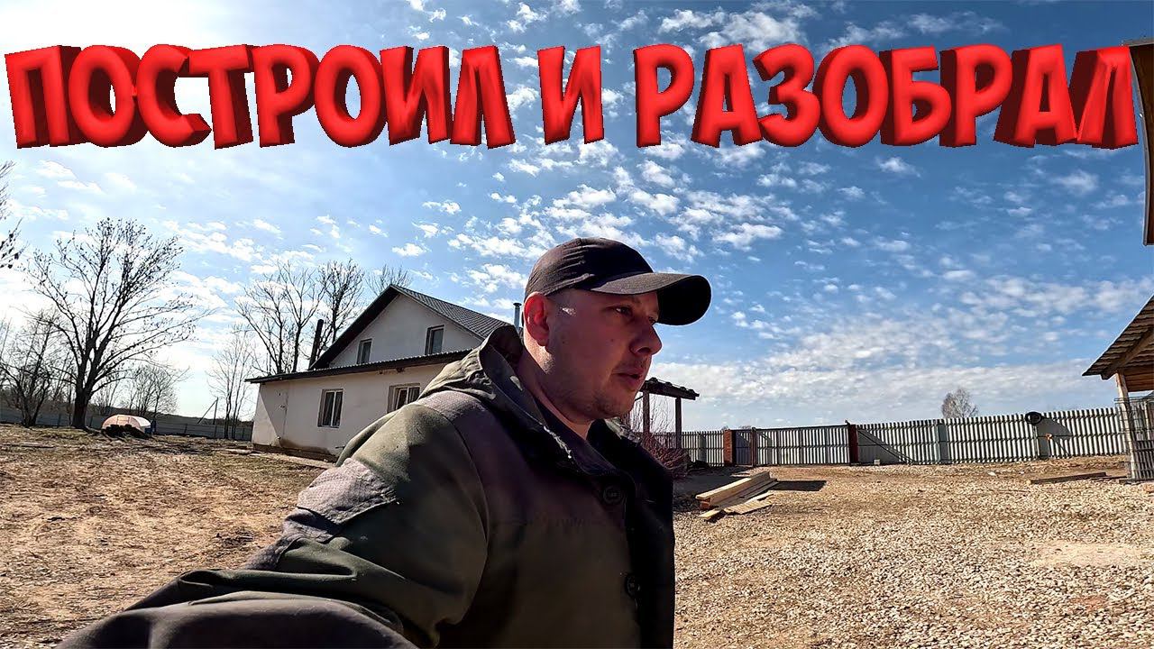 Хутор тимура сегодняшнее видео