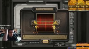 SilverName. МАГ НЕ ИМБА? ПОЗИТИВНАЯ АРЕНА. Сильвернейм Hearthstone