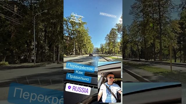 Разворот на не регулируемом перекрёстке #автошкола #автоинструктор #автодром #авто #пдд