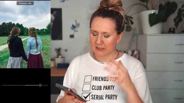 Мобильная обработка летних фото смотреть онлайн