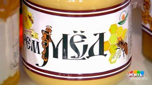 Мед: природный десерт. Жить здорово! Фрагмент выпуска от 28.06.2017