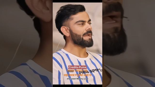 Virat Kohli darling anushka sharma #podcast #shotsvideo #viratkohli