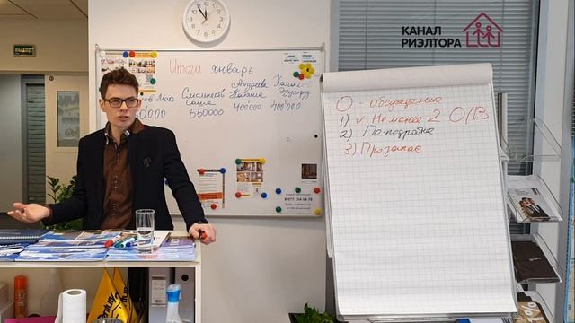 Скрипты продаж  | Техники на первой встрече | Риэлторская услуга | Вадим Орехов