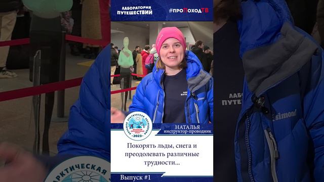 Видеодневник БАЭ. Выпуск №1. #shorts