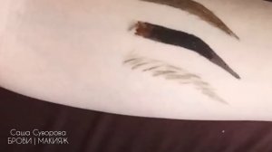 3 способа растушевки начала брови. Показываю омбре хной.