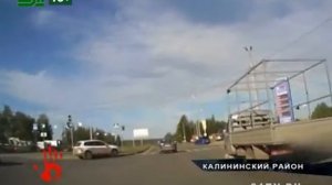 Машины бьются
