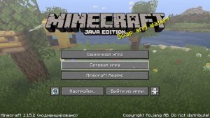 КАК ИГРАТЬ В MINECRAFT ПО СЕТИ С ДРУГОМ / МАЙНКРАФТ ПО ЛОКАЛЬНОЙ СЕТИ / МАЙНКРАФТ С ДРУЗЬЯМИ