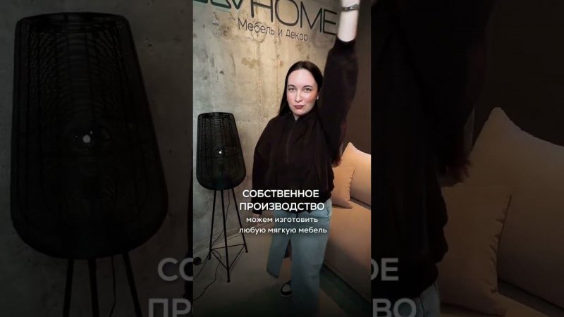 За хорошей дизайнерской мебелью приходите в Alt Home