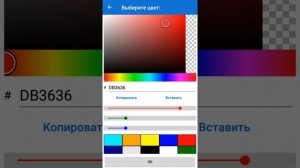 ?Car Scanner ELM OBD2 (Car Scanner PRO) -  Русский  Russian