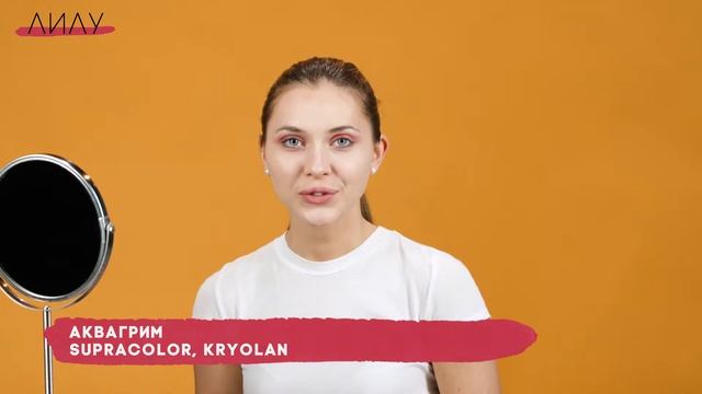 Образ на Хэллоуин от Madeyewlook в стиле Дэвида Боуи смотреть онлайн