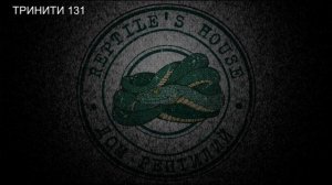 Рептилоиды миф или реальность 1  new