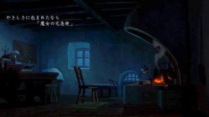 Успокойся Музыка для сна Studio Ghibli Emotional Melody Хаяо Миядзаки Ходячий замок Relax