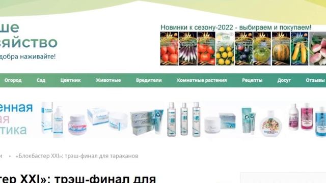 КУРЫ НЕСУТСЯ КАК БЕШЕНЫЕ ВСЮ ЗИМУ!!! Супер добавка для всех птиц!!! Уникальная добавка для кур!