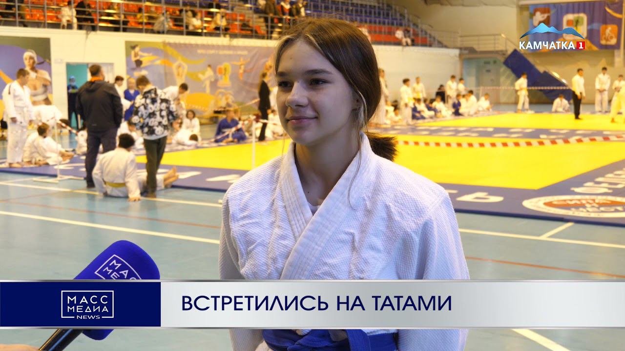 Встретились на татами за победой