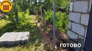 Установка забора из металлоштакетника своими руками. Монтаж с бортиком. Все этапы