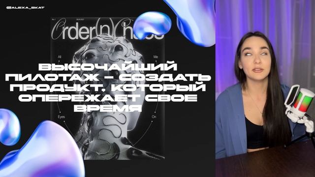 КАК И ЗАЧЕМ ПРОКАЧИВАТЬ НАСМОТРЕННОСТЬ ДИЗАЙНЕРАМ. СЕРВИСЫ ДЛЯ ВДОХНОВЕНИЯ