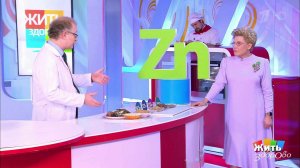 Цинк против коронавируса. Жить здорово! Фрагмент выпуска от 27.11.2020