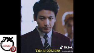 ТИКТОК ФФ ВИГУКИ