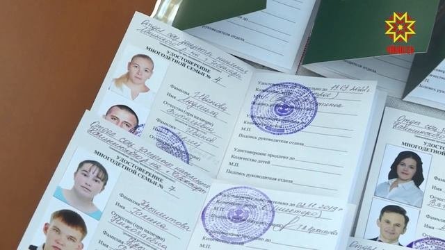 Вручение удостоверений многодетным семьям