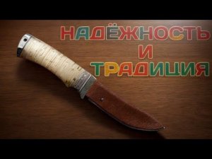 Есть, чем удивить! Нож "Ворон" Кузница Горбунова