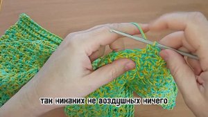 Моя мечта: пончо крючком. Вяжем узор для пончо из журнала