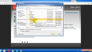Как обновить Flash Player