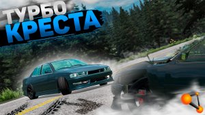 SHONY ПУСТИЛ ЕДИНСТВЕННУЮ ТУРБО КРЕСТУ БОКОМ В ПОТОКЕ! ЧЕМ ЭТО ЗАКОНЧИЛОСЬ? [BeamNG Drive]