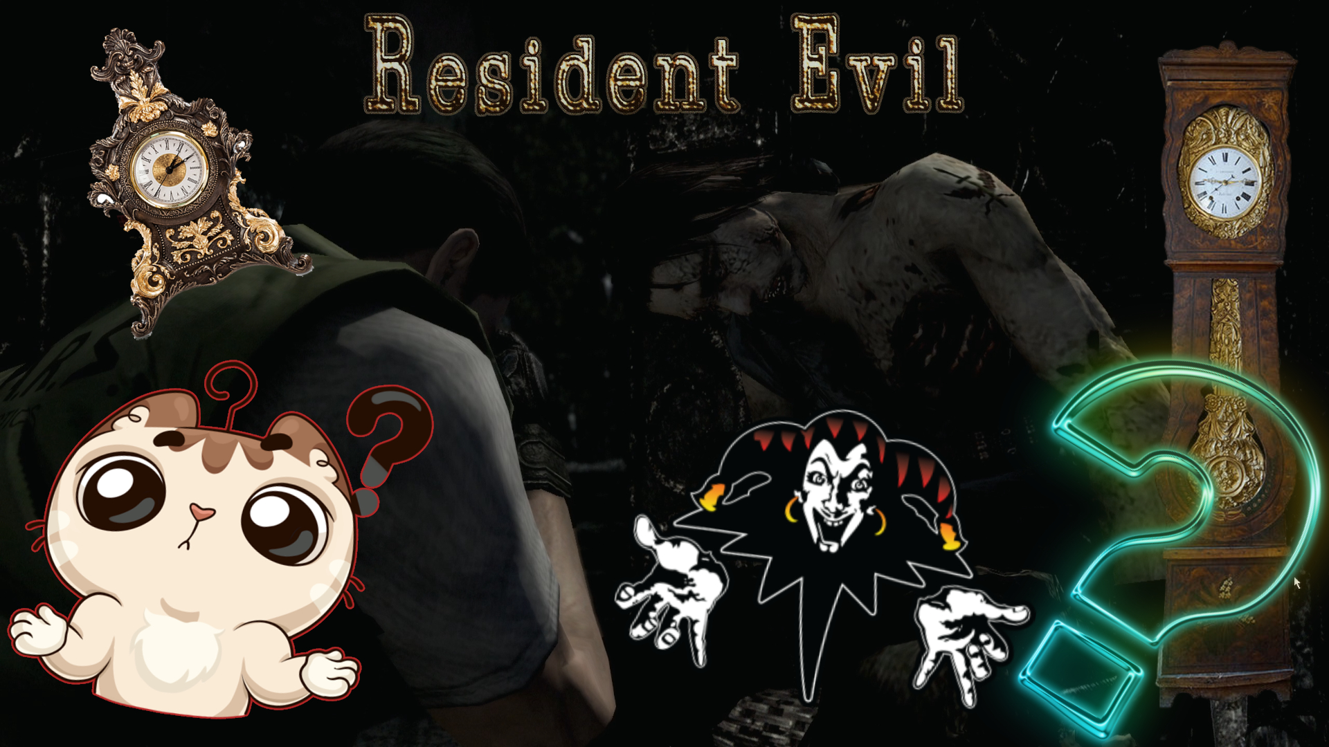 ТАЙНА СТАРИННЫХ ЧАСОВ ▻ Resident Evil #6
