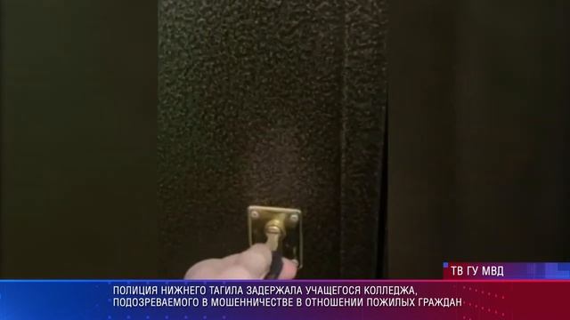 Патрульный участок Итоги 21 01 2023