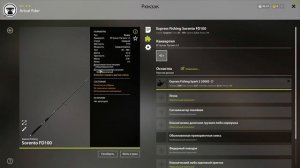 как настроить клипсу, первый фидер, фрикцион и другие тонкости игры рр4