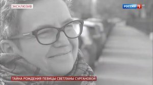 Сурганова Да будет свет