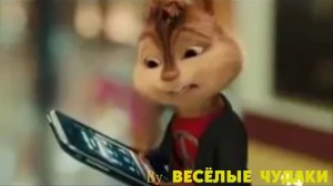 Элвин и Бурундуки - Давай танцуй || ХИТ ЛЕТА 2016 || Смотреть всем!