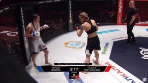 Татьяна Постарнакова vs Милана Пагиева #UralFC2
