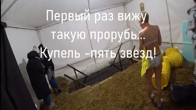 ПРОРУБЬ 2021 смотреть онлайн