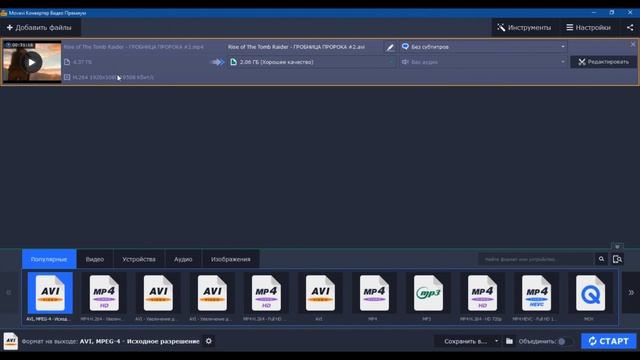 КАК СЖАТЬ РАЗМЕР ВИДЕО БЕЗ ПОТЕРИ КАЧЕСТВА И БЫСТРО ЗАГРУЗИТЬ ЕГО НА YOUTUBE!? смотреть онлайн